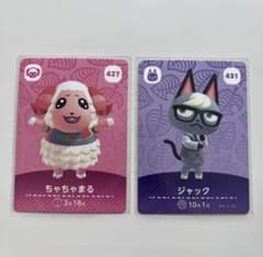 あつ森 amiiboカード ちゃちゃまる ジャック - メルカリ