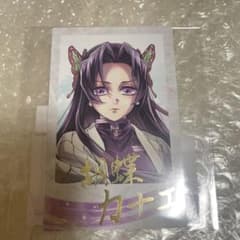 鬼滅の刃 WEBSHOPくじ 繋ぐ チェキ風ブロマイド カナエ - メルカリ