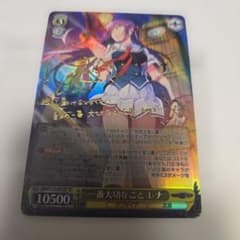 一番大切なこと レナ sp サイン グリザイア - メルカリ