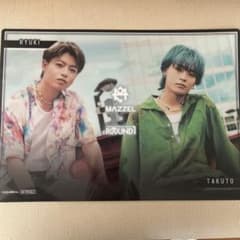 MAZZEL マーゼル ラウンドワンコラボ プラマット RYUKI TAKUTO - メルカリ