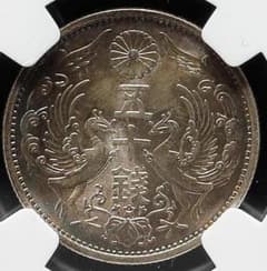 美品 高鑑定 NGC-MS65 鳳凰 小型50銭銀貨 昭和7年（1932） - メルカリ