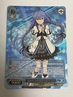 ws ヴァイスシュヴァルツ あたたかな眼差し ロキシー SSP サイン