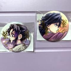 鬼滅の刃 繋ぐ くじE賞 缶バッジ 57mm 冨岡義勇 胡蝶しのぶ - メルカリ