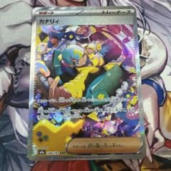 ポケモンカード カナリィ SAR MEGAドリームex - メルカリ