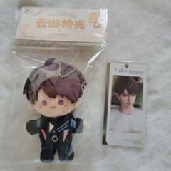 恋と深空 マヒル 雲游拾光 ぬいぐるみ - メルカリ