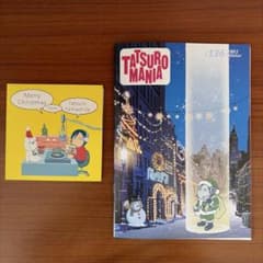 m81927600331_1.jpg?1766373740