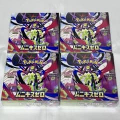 ムニキスゼロ 4BOX 未開封 シュリンク付き - メルカリ