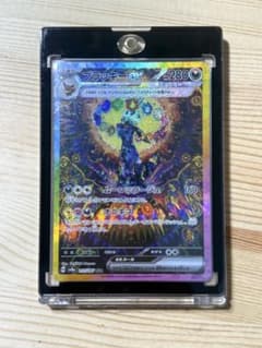 ポケカ】ブラッキーexSARの価格相場と入手方法・人気の理由解説