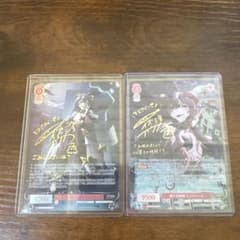 PSA10 ヴァイスシュヴァルツロゼ 月明かりに照らされて マジアベーゼ