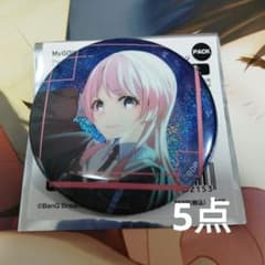 MyGO!!!!!×Ave Mujicaライブ 缶バッジ 千早愛音 5点 - メルカリ