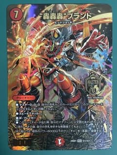 m91053636107_1.jpg?1712495867