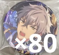 2026年最新】大神晃牙 缶バッジ tripの人気アイテム - メルカリ