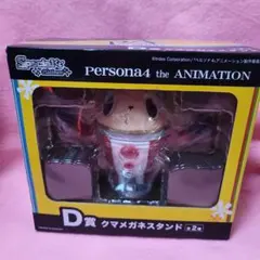 2026年最新】ペルソナ4 メガネの人気アイテム - メルカリ