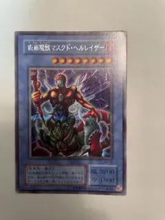 2026年最新】遊戯王 仮面魔獣マスクド・ヘルレイザー SM-00の人気