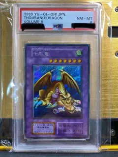 2026年最新】千年竜 psa9の人気アイテム - メルカリ