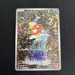 2026年最新】コイキング ar sv1a トリプレットビート 080/073の人気