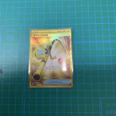 すごいつりざお UR SV2P スノーハザード 098/071 - メルカリ