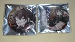 2026年最新】文スト 太宰 缶バッジ10周年の人気アイテム - メルカリ