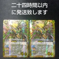 2026年最新】グランサジットノヴァの人気アイテム - メルカリ