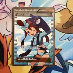 2026年最新】フウロ sr bwの人気アイテム - メルカリ