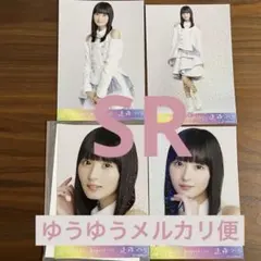 2026年最新】乃木コレ sr 遠藤さくらの人気アイテム - メルカリ