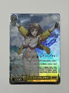 2026年最新】勝利の女神 nikke ヴァイス spの人気アイテム - メルカリ