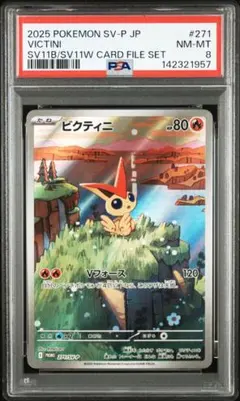 2026年最新】びくてぃに プロモの人気アイテム - メルカリ