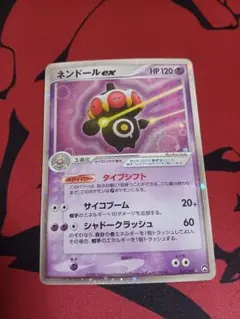 2026年最新】ex アンリミの人気アイテム - メルカリ