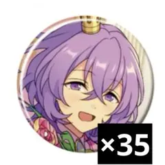 2026年最新】花群冬芽の人気アイテム - メルカリ