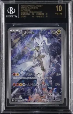 2026年最新】bgs ブラックラベルの人気アイテム - メルカリ