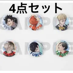 2026年最新】ジャンプgiga ハイキュー 缶バッジの人気アイテム - メルカリ