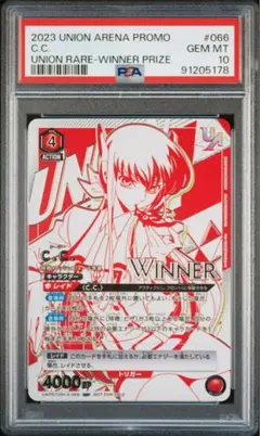 2026年最新】ユニオンアリーナ c.c winnerの人気アイテム - メルカリ