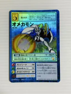 2026年最新】旧デジモンカード オメガモンの人気アイテム - メルカリ
