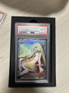 2026年最新】ルザミーネ sr psa10の人気アイテム - メルカリ