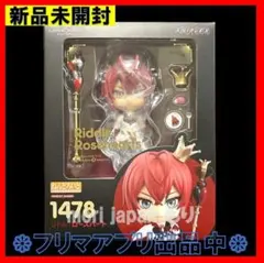 2026年最新】ねんどろいど リドル・ローズハート【ディズニー