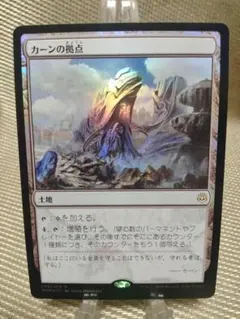 2026年最新】灯争大戦の人気アイテム - メルカリ