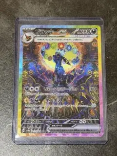 2026年最新】ブラッキーEX sar psa10の人気アイテム - メルカリ