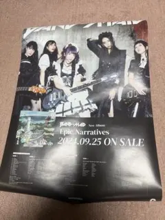 2026年最新】band-maid ポスターの人気アイテム - メルカリ