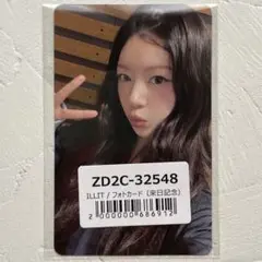 2026年最新】ILLIT ラキドロ ユニバの人気アイテム - メルカリ