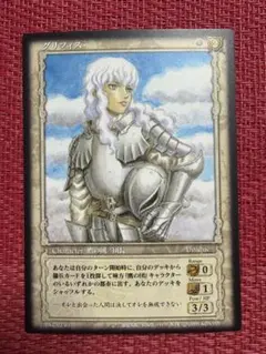 2026年最新】ベルセルクカードゲームグリフィスの人気アイテム - メルカリ