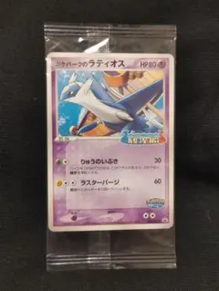 2026年最新】ポケパークのラティオス 未開封の人気アイテム - メルカリ