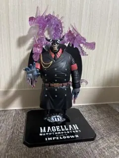 2026年最新】フィギュアーツzero マゼランの人気アイテム - メルカリ