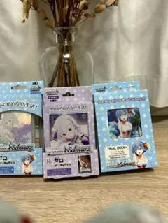 2026年最新】リゼロ トライアルデッキの人気アイテム - メルカリ