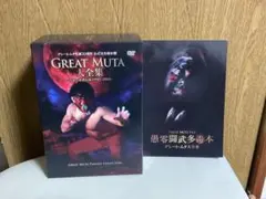 2026年最新】グレートムタ 大全集の人気アイテム - メルカリ