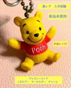 2026年最新】プーさん希少の人気アイテム - メルカリ