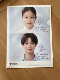 2026年最新】今田美桜 サインの人気アイテム - メルカリ