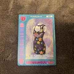 2026年最新】ロケテ ラブandベリーの人気アイテム - メルカリ