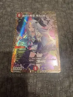 2026年最新】鬼丸 金トレジャーの人気アイテム - メルカリ