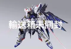 2026年最新】METAL BUILD ストライクフリーダム 2024の人気アイテム
