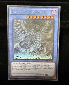 2026年最新】ブルーアイズ カオス max ホロの人気アイテム - メルカリ